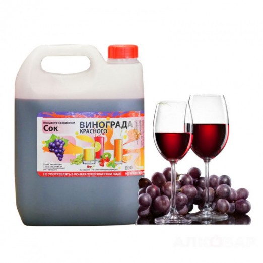 Сок концентрированный виноградный красный (канистра 5кг)